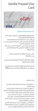 Virtual account is distributed and serviced by incomm financial services, inc. ÙƒØ±ÙˆØª Ø³ØªÙˆØ± Photos Facebook