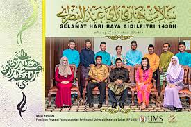 Dapatkan 60 ++ koleksi kad hari raya aidilfitri sekarang. Kad Ucapan Hari Raya Aidilfitri