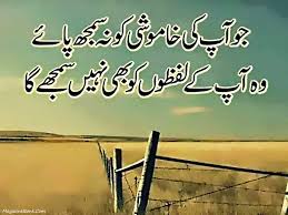 Maybe you would like to learn more about one of these? Sister Love Quotes In Urdu Quotesgram