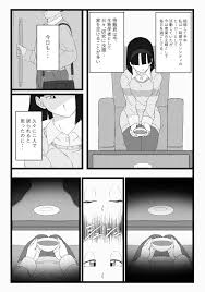 ビーデル NTR]ビーデルが悟空におチ◯ポをしゃぶったり、側位や対面座位で子作りSEXする!! | 同人すまーと