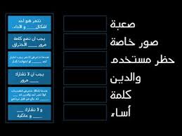 هجري وميلادي رقمي هجري وميلادي نصي جميع الصيغ نص ميلادي بالشهور السيريانية نص ميلادي بالشهور الإنجليزية. Ø³Ù„Ø§Ù…Ø© Ø§Ù„Ø±Ù‚Ù…ÙŠØ© Ù…ÙˆØ§Ø±Ø¯ ØªØ¹Ù„ÙŠÙ…ÙŠØ©