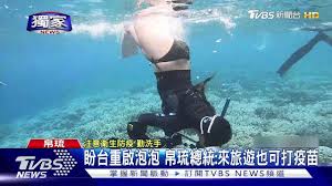The site owner hides the web page description. å¸›ç‰æ—…éŠæ³¡æ³¡ åŠ åˆ©åˆ©æ—…éŠ