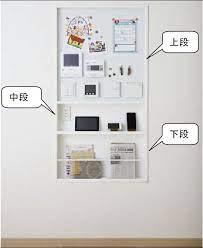 こんばんは さすけです o 先日 一条工務店が我が家のリモコンニッチをほぼそのままぱくった正式オプシ インテリア 収納 リビング ニッチ リモコンニッチ