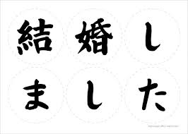 楽しい演出に フォトプロップス無料テンプレート ペーパーアイテムラピスラズリ