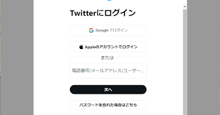 Twitter、ログインしないと何も表示できない状態に 「一時的な緊急措置」とマスク氏 - ITmedia NEWS