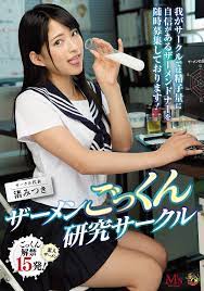 APRIL 2019 DIGEST ⋆ Jav Guru ⋆ Japanese porn Tube
