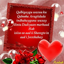I love you to the edge of the galaxy card. Qalbigaygu Waxuu Ku Qaboobaa Aragtidada You Make Me Cry When You Hug Me And You Tell Me The Way U Love Me Love Messages Love Sms Love Connection