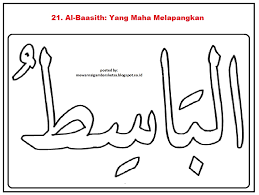 Diatas adalah beberapa contoh kaligrafi, poster atau hiasan asmaul husna. Contoh Gambar Mewarnai Asmaul Husna No 21 Kataucap