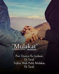 Malik First Love Quotes Cute Love Quotes Reality Quotes