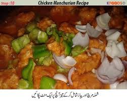How To Make Chicken Manchurian Recipe In Urdu Step By Step In 2020 Manchurian Recipe Recipes Yum Yum Chicken