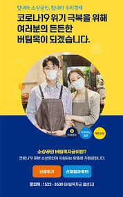 Maybe you would like to learn more about one of these? 5ì°¨ ìž¬ë‚œì§€ì›ê¸ˆ ì‹ ì²­ ëŒ€ìƒ 5ì°¨ ìž¬ë‚œì§€ì›ê¸ˆ ì‹ ì²­ ëŒ€ìƒ 3 Page