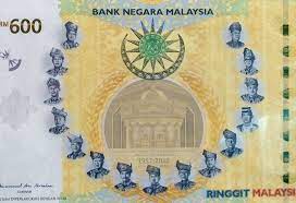 Muhammad, 56 yang telah menyertai bank pusat sejak 1984. King Launches Bank Negara S Commemorative Banknotes The Star