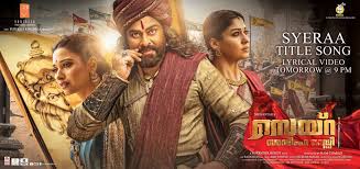 Sye Raa Narasimha Reddy Movie Title Song Lyrical Video Will Release Tomorrow At At 9 Pm Posters Songs Movie Titles Mp3 Song
