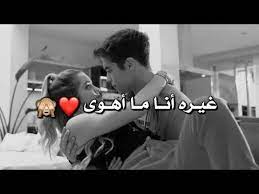 اجمل حالات واتس اب حب وعشق وغرام للعشاق فقط 2019 youtube funny arabic quotes love words youtube
