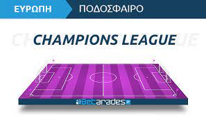 Meret, allan, mário rui, callejón, fabián ruiz, lozano, mertens, di lorenzo, insigne, koulibaly. Apotelesmata Tsampions Ligk Champions League Programma