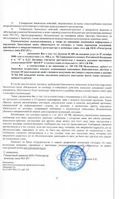 Гарантия