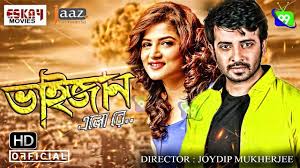 » jio pagla title track feat. Pin On Indian Bangla Latest Movie