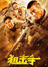 مشاهدة فيلم وقفة رجالة 2021. Ù…Ø´Ø§Ù‡Ø¯Ø© ÙÙŠÙ„Ù… Ø§ÙƒØ´Ù† Sniper 2020 Ù…ØªØ±Ø¬Ù… Ø§ÙˆÙ† Ù„Ø§ÙŠÙ† Arabimovies