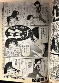 朝霞でパンパンと米兵向けのホテル経営してた家で育った田中利夫さん(1941年生まれ)が書いた『金ちゃんの紙芝居』がいろい」松田洋子の漫画