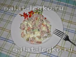 салат из свежей капусты с зеленым горошком и колбасой Salat S Goroshkom Yajcami I Kolbasoj