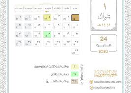 Maybe you would like to learn more about one of these? Ø§Ù„Ø£Ù„Ø¨ÙˆÙ… ÙÙŠ ÙƒØ«ÙŠØ± Ù…Ù† Ø§Ù„Ø£Ø­ÙŠØ§Ù† Ù…ØµØ±Ù Ø´ÙˆØ§Ù„ Ø¨Ø§Ù„Ù…ÙŠÙ„Ø§Ø¯ÙŠ Guillotinpoilvet Com