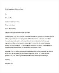 Personal Reference For Rental Application Business Form Letter Template