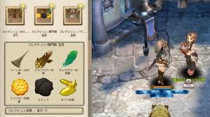 Tos コレクション集め 関門路 シルドゲラの森 とアボミネーション初遭遇 千里の道すがら 釣り好きの備忘録