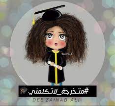 ร ปภาพ drawing بنات and رسم diy graduation cap graduation diy graduation girl