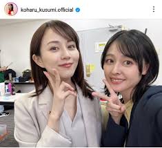 元モー娘。久住小春、比嘉愛未とのドラマ撮影オフショット公開に「二人とも美しすぎる」「可愛い」 : スポーツ報知 さん