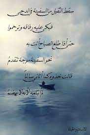 ذم الثقيل movie posters calligraphy arabic calligraphy