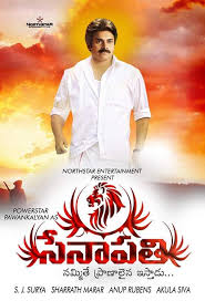Image result for pavan kalyan