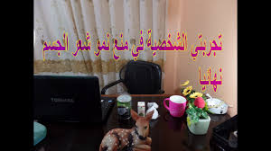 تجربتي مع شاي المورينجا مشروب الشباب مشروب الطاقة Youtube
