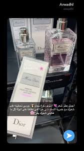 Pin By Shaimaa On Perfume Samples Beauty Perfume Perfume Scents Hair Perfume