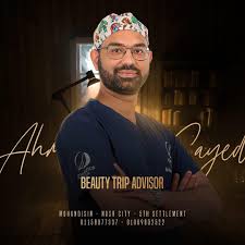 دكتور أحمد السيد استشاري جراحات التجميل في مصر