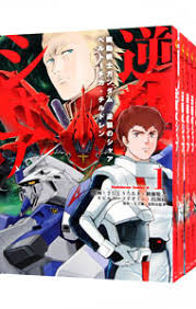 モグラ ニャ パパが行く ひげモジャから家族を取り戻せ 実況プレイ part １. å…¨å·»ã‚»ãƒƒãƒˆ æ©Ÿå‹•æˆ¦å£«ã‚¬ãƒ³ãƒ€ãƒ  é€†è¥²ã®ã‚·ãƒ£ã‚¢ ãƒ™ãƒ«ãƒˆãƒ¼ãƒã‚« ãƒãƒ«ãƒ‰ãƒ¬ãƒ³ å…¨ï¼—å·»ã‚»ãƒƒãƒˆ ä¸­å¤ ã•ã³ã—ã‚ã†ã‚ã æŸ³ç€¬æ•¬ä¹‹ å¤æœ¬ã®é€šè²©ãªã‚‰ãƒãƒƒãƒˆã‚ªãƒ•