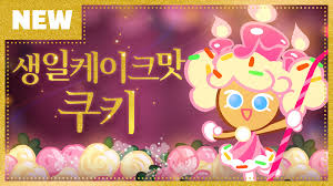 50th birthday cakes for men. Birthday Cake Cookie Cookie Run Ovenbreak Wallpaper 2731421 Zerochan Anime Image Board
