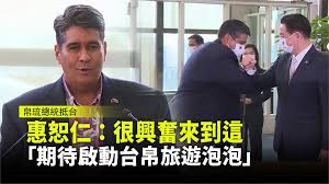 Check spelling or type a new query. å¸›ç‰ç¸½çµ±æƒ æ•ä»æŠµå° æœŸå¾…å•Ÿå‹•å°å¸›æ—…éŠæ³¡æ³¡