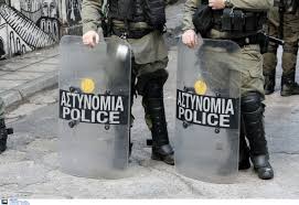 Η προκήρυξη για προσλήψεις ειδικών φρουρών. Entos Aprilioy H Prokhry3h Gia Thn Panepisthmiakh Astynomia