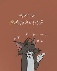 Maybe you would like to learn more about one of these? Zainab In 2021 Funny Girl Quotes Funny Girly Quote Fun Quotes Funny
