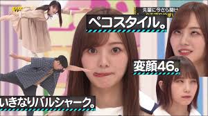 乃木坂工事中 #192 2019.02.10（鈴木絢音カット）と言いたいところですが、今回は、正直言って大爆笑でした。o 絢音ちゃんが抜かれる回数が半端なかったし表情が豊かです。o メンバーの日村さんへの悪口が酷過. ä¹ƒæœ¨å‚å·¥äº‹ä¸­ å€‹äººçš„ãŠã‚‚ã—ã‚ã¾ã¨ã‚ 273 æ•™ãˆã¦å…ˆè¼© ä»Šã•ã‚‰èžã'ãªã„ä¹ƒæœ¨å‚46ãƒ«ãƒ¼ãƒ«å®Œçµç·¨ ä¹ƒæœ¨å‚46 çš„youtubeè§†é¢'æ•ˆæžœåˆ†æžæŠ¥å'Š Noxinfluencer