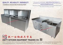 We did not find results for: Custom Made Products Unity Stainless Steel Industry Co