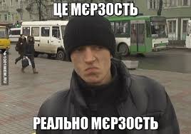 Фирма семьи экс-зампредседателя оккупационной администрации Севастополя Кизименко займется рекультивацией свалки в Славянске: за прошлый год компания выиграла тендеров на 1,5 млрд грн - Цензор.НЕТ 3215