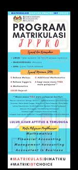 Sebelum mohon, ada baiknya semak syarat politeknik uitm dan semakan kelayakan upu khas bagi mendapat tempat di universiti awam 2021. Senarai Jurusan Yang Info Upu Permohonan Dan Semakan Facebook