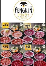 We did not find results for: Penguin Eat Shabu à¹€à¸žà¸™à¸à¸§ à¸™à¸ à¸™à¸Šà¸²à¸š Eventpop à¸­ à¹€à¸§ à¸™à¸— à¸› à¸­à¸› Eventpop