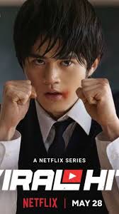 What happens when the school’s favorite target decides to fight back—and  live-stream the whole thing? 🥊shining The teaser for Viral Hit (喧嘩独学) has  officially arrived, and it’s the ultimate underdog ...