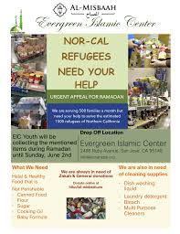The ad you are looking for has expired or has been disabled. Upcoming Events Ramadan Food Drive At Eic Eic San Jose Ca