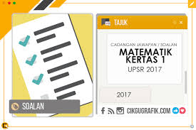 Berikut kami kongsikan koleksi soalan bahasa inggeris upsr format baharu kertas 1 bahagian a. Jawapan Dan Soalan Upsr Matematik Kertas 1 2017 Koleksi Grafik Untuk Guru