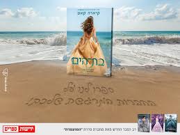 אילו הישראלים היו יודעים את האמת על המקום, תפקידו וקדושתו, המצב במקום היה אחר, הוא אומר. Facebook