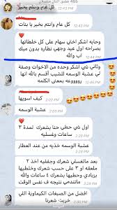 Pin By Noonwteen On خلطات شعر Slg Lil