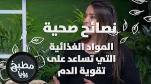 Https Roya Tv Videos 59190 2019 03 26t01 16 32 02 00 Weekly Https I Ytimg Com Vi Yot39fnj0vc Mqdefault Jpg Cdata مشروع كوري على غرار أبراج السادس في عمان 25 3 2019 Https Roya Tv Videos 59191 2019 03 26t01 16 48 02 00 Weekly Https I